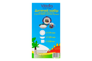 Набір посуду дитячого Динозаври склокераміка 3предмети Vittora