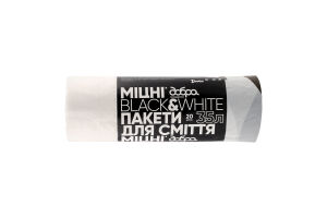 Пакети д/сміття Black&White міцні з принтом та затяжками 35л 20шт Добра господарочка
