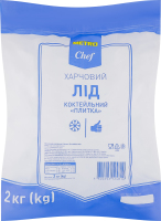 Лід харчовий коктейльний Плитка METRO Chef м/у 2кг