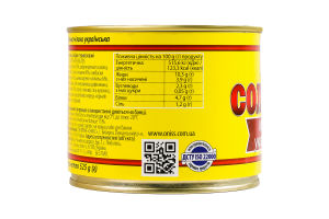 Солянка мясная украинская стерилизованная Онисс ж/б 525г