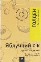 Сок прямого отжима без добавления сахара из сорта Голден яблочный Фермерське господарство Валентина к/у 3л