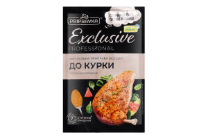 Приправа с копченой паприкой К курице Exclusive Professional Pripravka д/п 50г