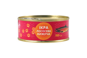 Ікра кижуча лососева зерниста ТОВ Росич-плюс з/б 100г