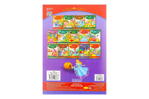 Книга Улюблені казкові історіїв асортименті