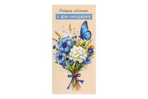 Листівка-конверт Жіноча Fiesta cards