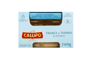 Тунец в собственном соку Callipo Иелоуфин с/б 160г