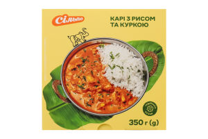 Карі з рисом та куркою