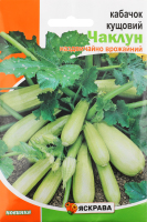 Насіння Кабачок Чаклун кущовий 20г Яскрава