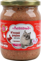 Корм консервированный для котов Мясной рацион с кроликом Классическая серия Леопольд с/б 460г