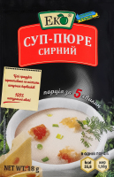Суп-пюре сырный быстрого приготовления Еко м/у 18г