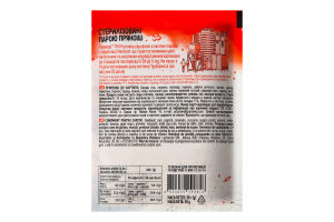 Приправа для картофеля Pripravka м/у 30г