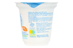 Сметана 20% органічна термостатна Organic Milk ст 250г