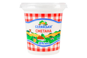 Сметана 20% Селянська ст 300г