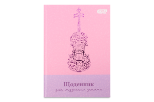 Щоденник д/музичної школи Kids Line B5 д/дівчат 48аркушів ZiBi