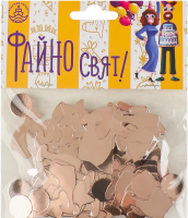 Конфеті 900021