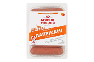 Сосиски Паприкані М'ясна Гільдія в/с лоток 0.27кг