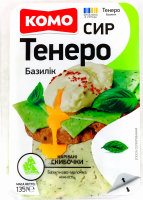 Сир 50% твердий скибочки Базилік Тенеро Комо лоток 135г
