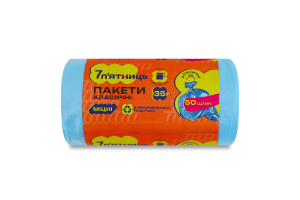 Пакеты для мусора 50х60см 35л Классические 7 п'ятниць 50шт