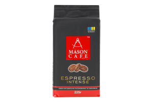 Кофе натуральный жареный молотый Espresso Intense Mason Cafe в/у 225г
