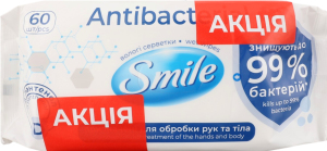 SMILE НАБІР 1+1 Серветка волога Antibacterial з Д-пантенолом, 60 шт