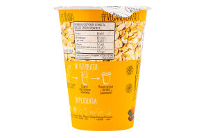 Каша швидкого приготування вівсяна з апельсином 50г стакан Стріт каша