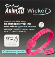 Нашийник протипаразитний д/котів та собак VetLine Wicker ніжно-рожевий 35см AnimAll