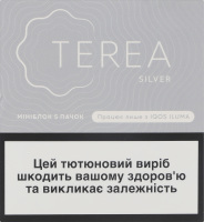 Виріб тютюновмісний для електричного нагрівання з фільтром Terea Silver 100шт