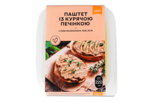 Паштет із курячої печінки з апельсиновим маслом