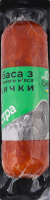 Колбаса Экстра из индейки Сяйвір в/с п/к кг