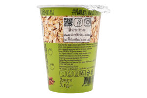 Каша швидкого приготування вівсяна з яблуком 50г стакан Стріт каша