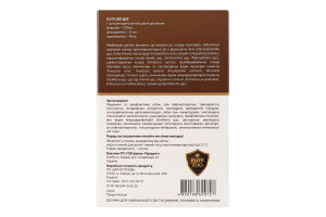 Краплі д/собак від 5кг протипаразитарні 3*1мл Еліт зоо
