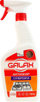 Засіб для видалення жиру з кухонних поверхонь Антижир Суперсила PowerClean Galax 660мл