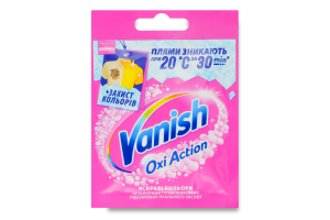 Засіб для видалення плям для тканин порошкоподібний Oxi Action Vanish 30г