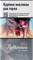 Сигареты с фильтром Rothmans Essence Demi Silver 20шт