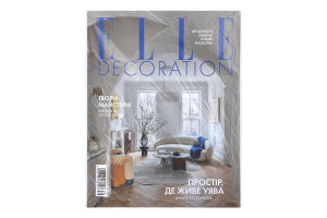 Журнал Elle Decoration
