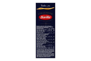 Макарони Trofie №296 Collezione Barilla к/у 500г