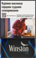 Сигареты с фильтром Winston XS Blue 20шт
