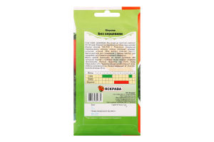 Насіння Морква Без серцевиннна 3г Яскрава