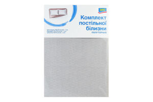 Комплект постільної білизни полуторний Aro 1шт