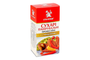 Сухарі панірувальні професійні з паприкою Сто пудів к/у 180г