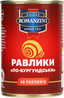 Равлики Romanzini по-бургундські консервовані