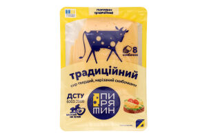 Сыр 50% твердый нарезанный ломтиками Традиционный Пирятин лоток 150г