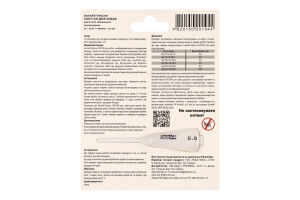 Капли для наружного применения для собак 20-30кг VetLine AnimAll 6мл