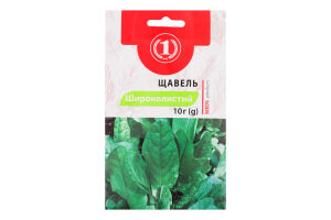 Насіння Щавель Широколистий 10г ТМ "1"