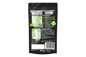 TORCHYN Teriyaki Paste 11x65g UA