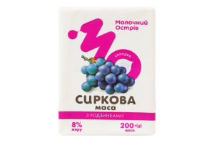 Масса творожная 8% сладкая с изюмом Молочний острів м/у 200г