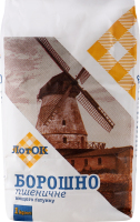 Борошно ЛотОК пшеничне в/г 1кг