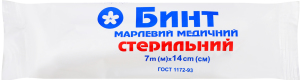 Бинт марлевий Віола медичний стерильний 7 м*14 см