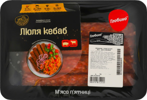Люля-кебаб Глобино охл лоток 500г