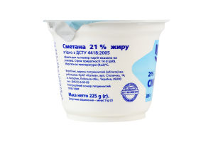 Сметана 21% Кагма ст 225г